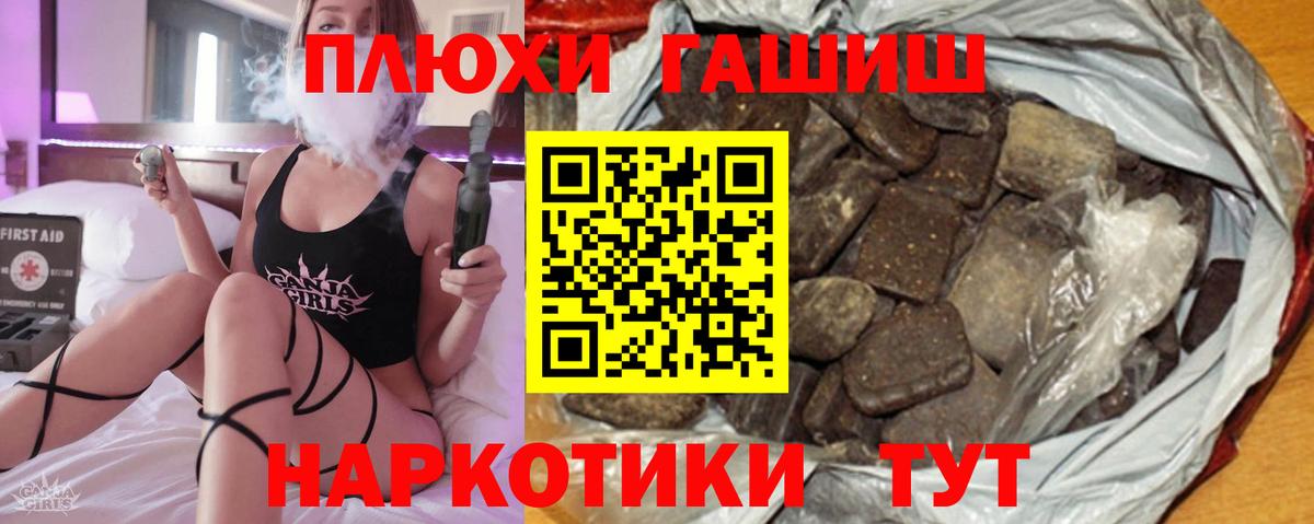 Гашиш Ice-O-Lator Муравленко