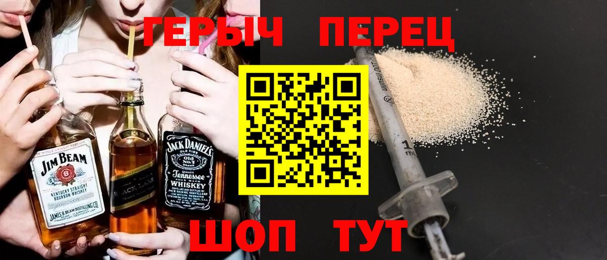 Героин афганец  Вход с VPN  Героин  Муравленко 
