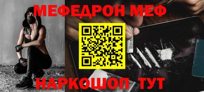 COCAINE Северобайкальск