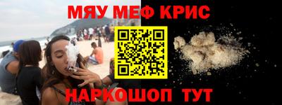скорость Сланцы