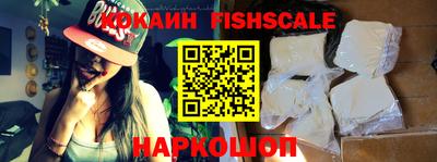 COCAINE Северобайкальск