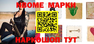 COCAINE Северобайкальск
