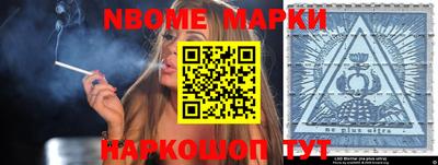 COCAINE Северобайкальск