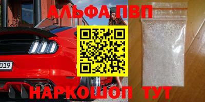 меф VHQ Рыбинск