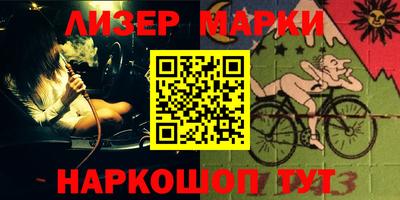 крисы Славянск-на-Кубани