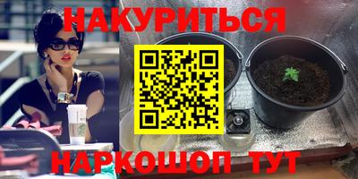 COCAINE Северобайкальск