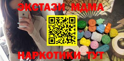 метамфетамин Свободный