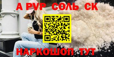 COCAINE Северобайкальск