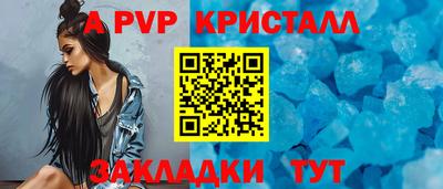 метамфетамин Свободный