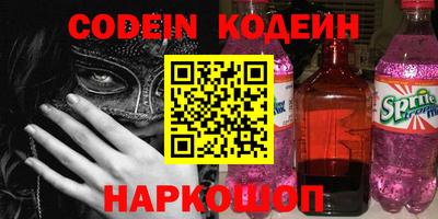 COCAINE Северобайкальск