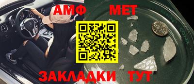 метамфетамин Свободный
