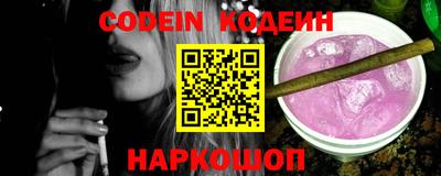 COCAINE Северобайкальск