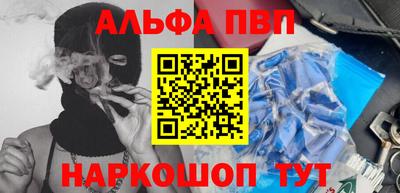 меф VHQ Рузаевка