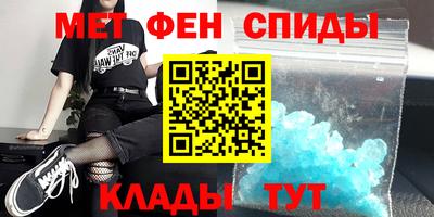 метамфетамин Свободный