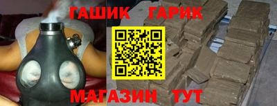 скорость Сланцы