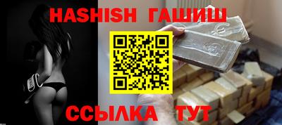 COCAINE Северобайкальск