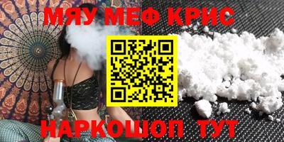 метадон Славгород