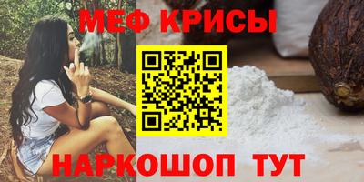 метамфетамин Свободный
