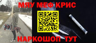 метамфетамин Свободный