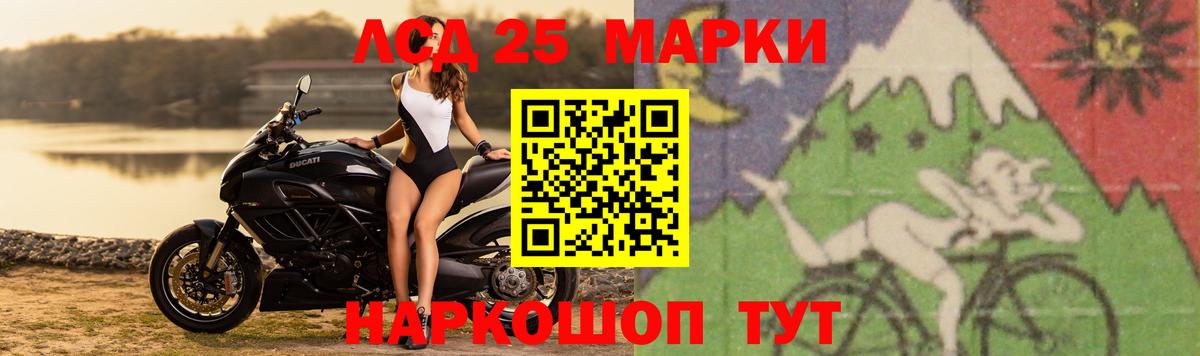 Муравленко  ЛСД экстази ecstasy  hydra tor  ЛСД экстази  Лсд 25 экстази ecstasy  Вход с VPN 