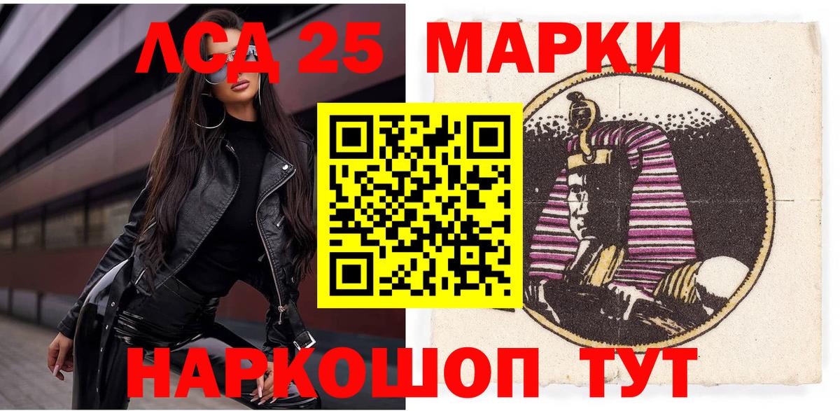 Муравленко  Марки N-bome 1500мкг  наркотики  Вход с VPN 