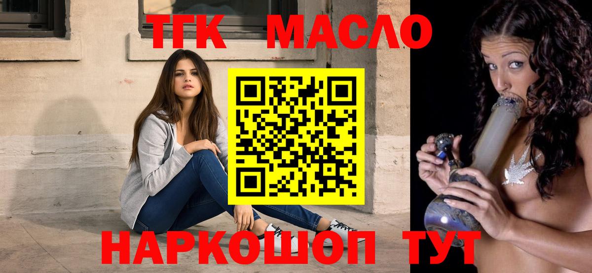 МАРИХУАНА Муравленко